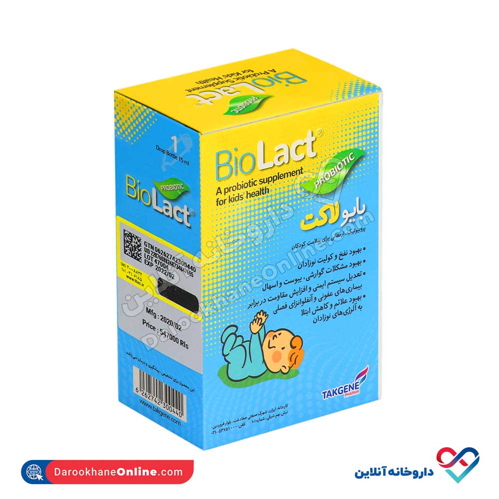 قطره بایو لاکت تک ژن فارما 15 میلی - Image 2